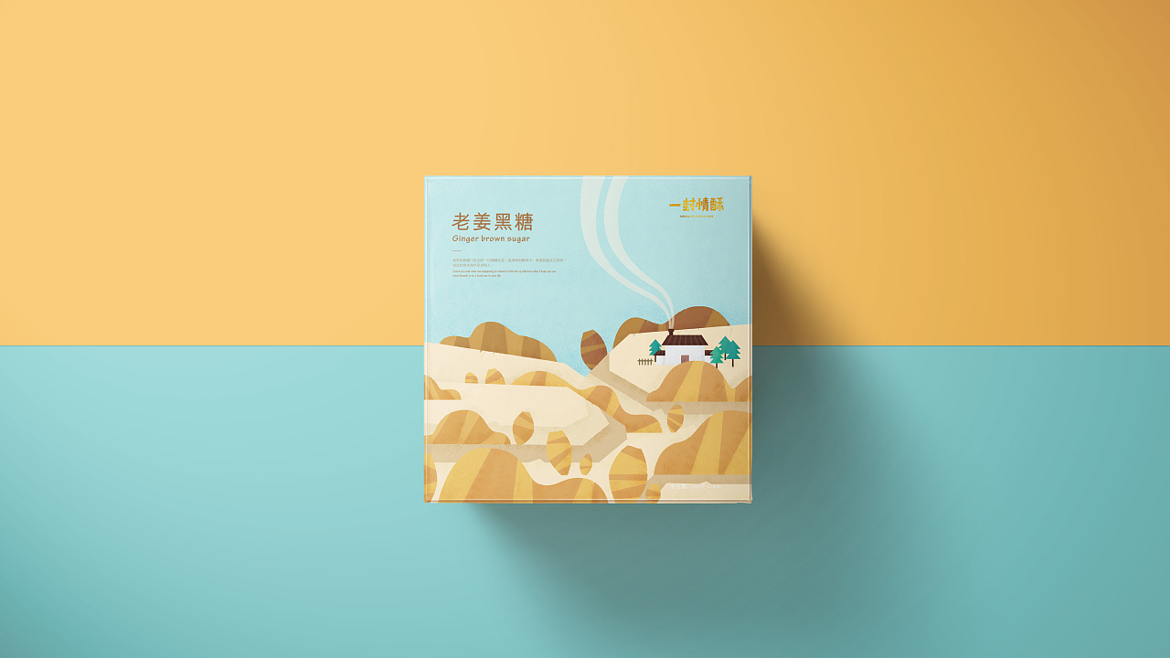 一封情酥包装合集|平面|包装|厦门之行设计