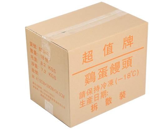 厦门包装箱-厂家图片-批发价格-品牌型号「阿德采购网」