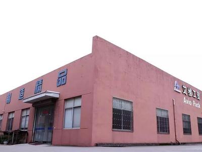 热烈欢迎厦门艾航包装亮相CTCE CHINA 2019