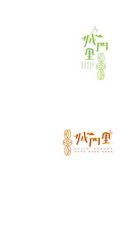 厦门休闲食品包装设计,厦门土特产品牌形象包装设计,,厦门休闲食品包装设计,厦门土特产品牌形象包装设计,生产厂家,厦门休闲食品包装设计,厦门土特产品牌形象包装设计