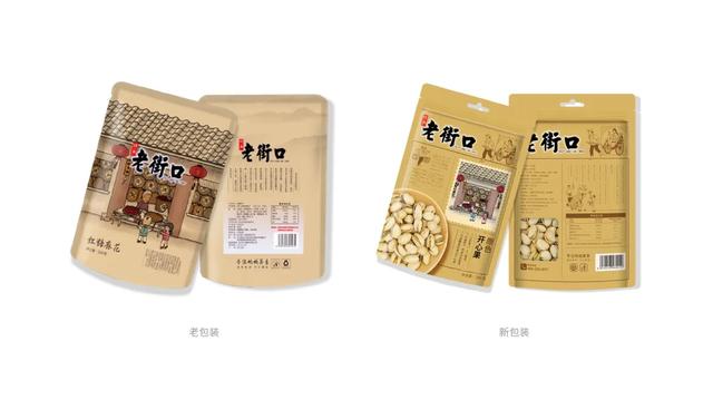 【厦门包装设计】一款卖货的包装背后,隐藏着怎样的秘密?_观点
