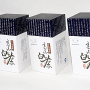 蚂蚱作品:厦门专业茶叶包装设计 - 中国包装设计网·包联天下