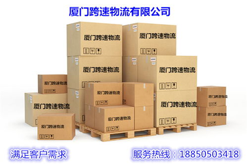 厦门至贺州货运站,至定边长途搬家服务