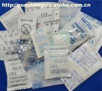 【氯化钙干燥剂,生化干燥剂,蒙脱石干燥剂,硅胶防潮珠,矿物干燥剂,活性炭干燥剂】干燥剂,价格,厂家,图片,供应商,吸附剂,厦门市湖里区源弘信包装材料厂 - 供应信息 - 阿土伯交易网