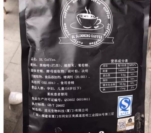 青岛一女子睡梦中猝死 丈夫质疑是这种咖啡害的