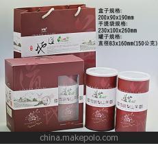 现货礼盒-038 双罐道地好茶 红 高品质茶叶包装的完美选择