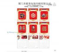 厦门2013蛇年台历定制指南 印刷价格与工艺全解析