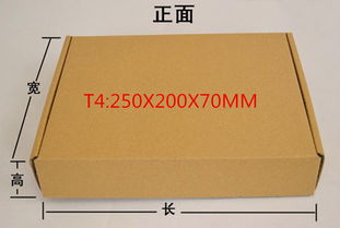 鱼雁包装盒 匠心独具的厦门精品，引领产品包装新潮流